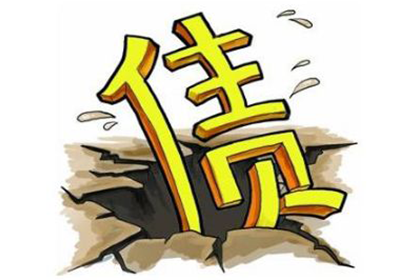 如何应对他人拖欠6000元债务的情况？