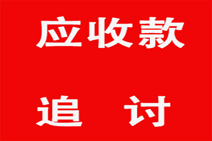 面对法院诉讼，债务人拒不还款怎么办？